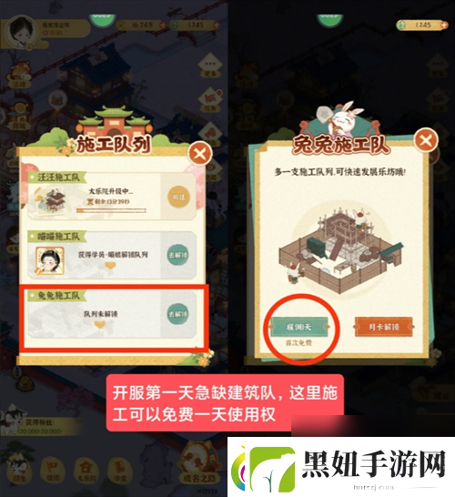 某某朝的女子乐坊零氪玩家注意事项