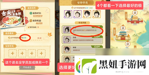某某朝的女子乐坊零氪玩家注意事项