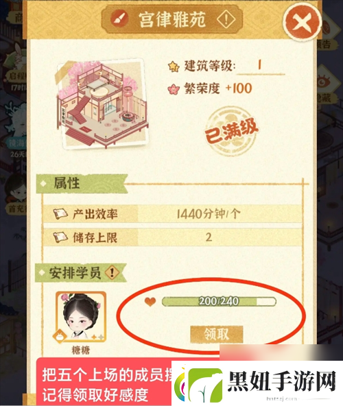 某某朝的女子乐坊零氪玩家注意事项