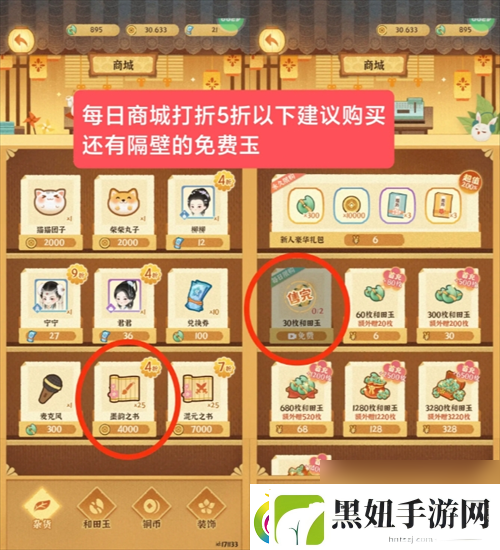 某某朝的女子乐坊零氪玩家注意事项