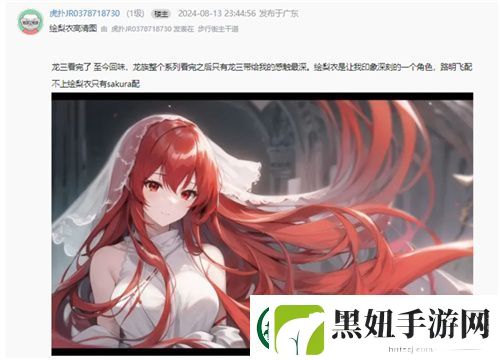 今年虎扑女神大赛
