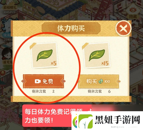 某某朝的女子乐坊零氪玩家注意事项