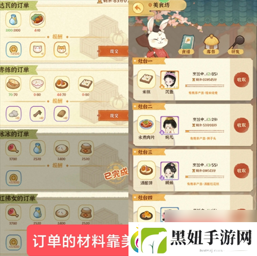 某某朝的女子乐坊零氪玩家注意事项