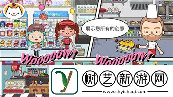 刺客信条英灵殿谁是叛徒罗洛