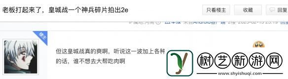 黄金服引“捡钱”狂欢