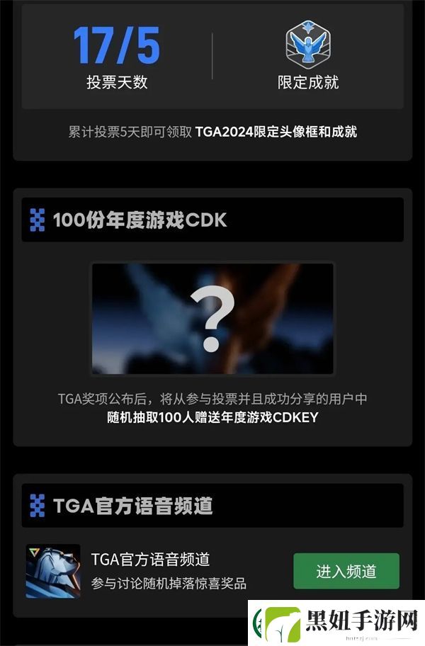 TGA直播国内媒体官方页汇总