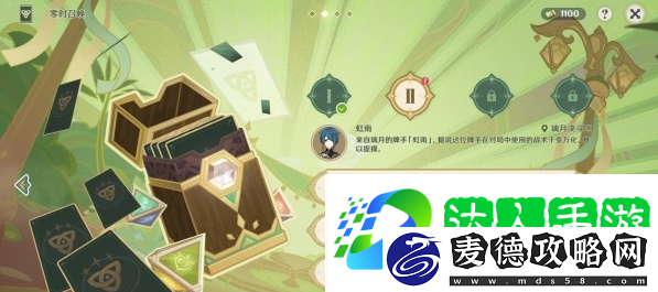 原神零时召唤第二天牌组及无脑打法推荐