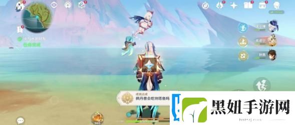 原神火与水的好友任务攻略
