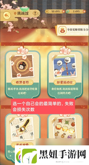某某朝的女子乐坊零氪玩家注意事项