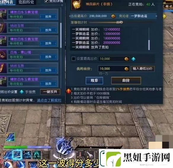 黄金服引“捡钱”狂欢