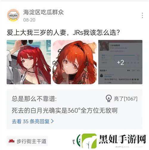 今年虎扑女神大赛