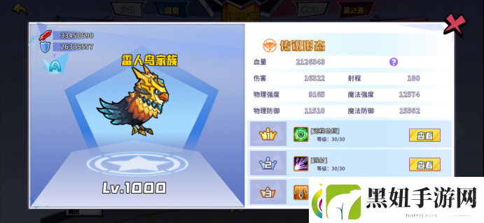 召唤与合成120关底攻略