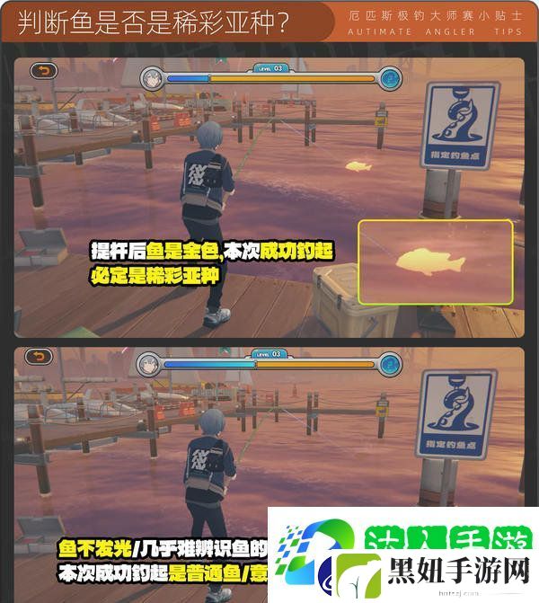 1.5版厄匹斯极钓大师赛7成就如何达成