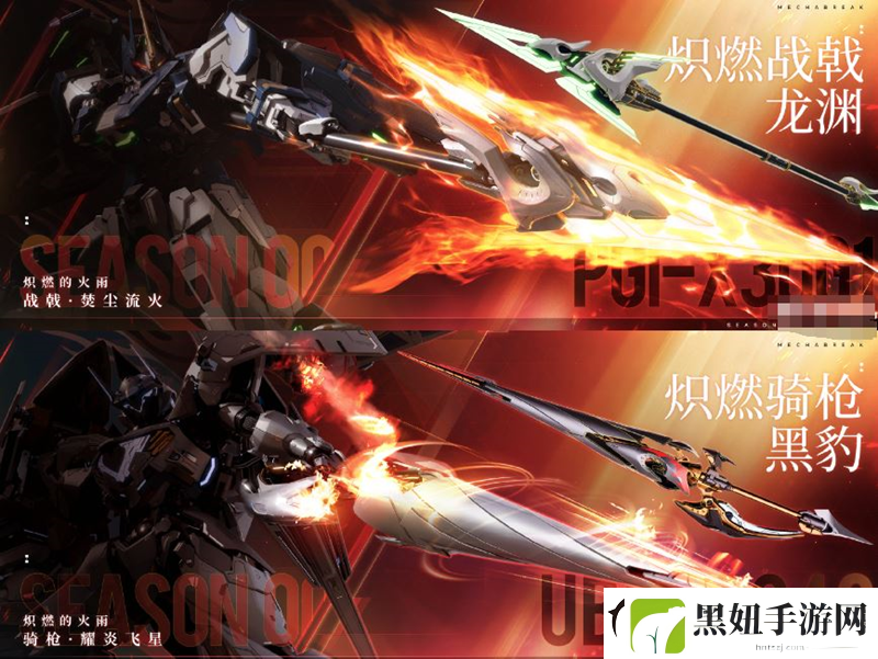 解限机Steam全球测试