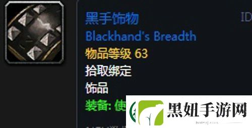 魔兽世界怀旧服黑翼之巢萨满毕业装备掉落一览