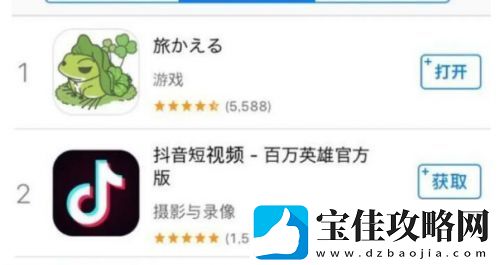 人气曾超越王者荣耀火爆出圈