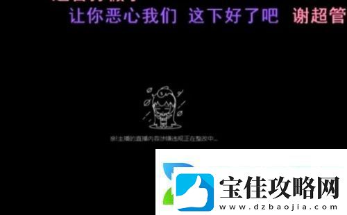 美女主播泰国旅游开直播