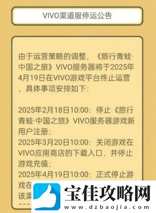 人气曾超越王者荣耀火爆出圈