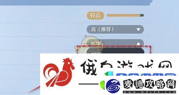 航海王壮志雄心战斗帧率60帧怎么设置