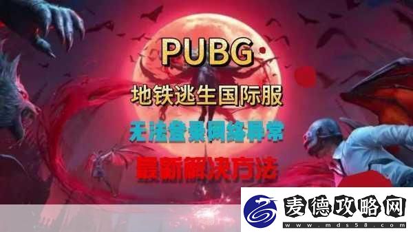 这些方法帮你轻松解决！