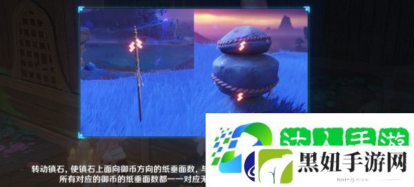 清籁逐雷记其四镇石怎么转