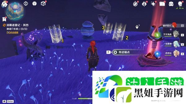 清籁逐雷记其四镇石怎么转