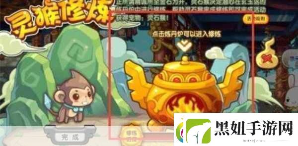 洛克王国灵猴石获取秘籍解锁稀有宠物的关键