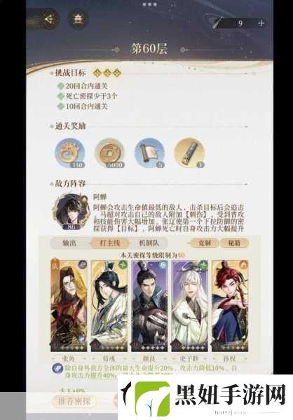 如鸢地宫1