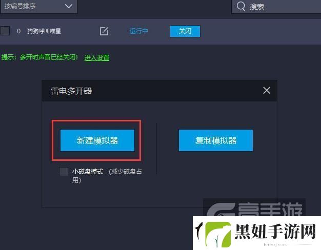 原创狗狗呼叫喵星怎么双开、多开