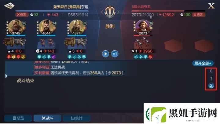 世界启元新手开荒阵容怎么搭配