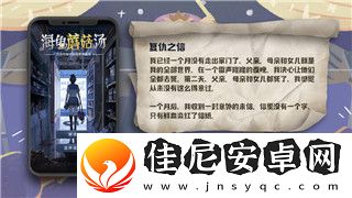 天命奇遇图纸大全图鉴的样式及其在游戏中的重要性解析