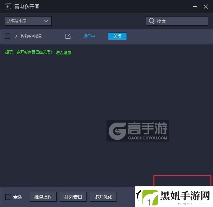 原创狗狗呼叫喵星怎么双开、多开
