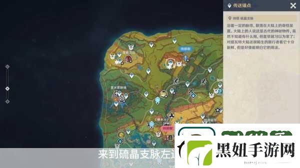 幻塔沃兰雪原绝美风景点坐标全揭秘