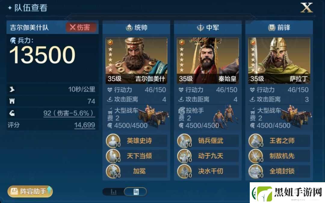 世界启元新手开荒阵容怎么搭配
