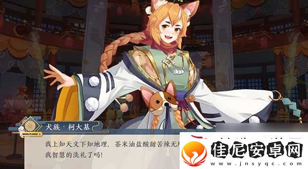 人人都是食神!精灵食肆食神大赛参赛指南