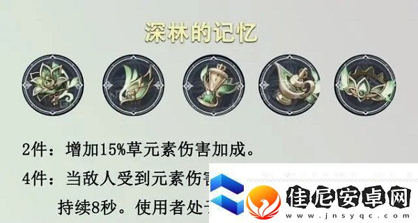 原神提纳里武器圣遗物搭配攻略2022