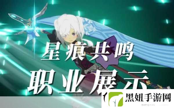 星痕共鸣青岚骑士重装流
