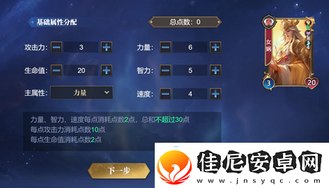 诸神竞技场3月18日公测！开启跨越文化与时代的较量
