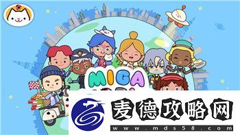 龙之信条二周目和一周目区别是什么