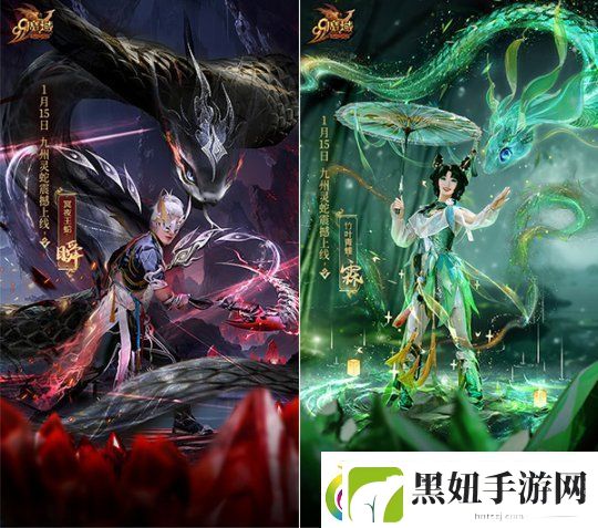 非遗技艺大爆发！魔域蛇年幻兽接力英歌舞