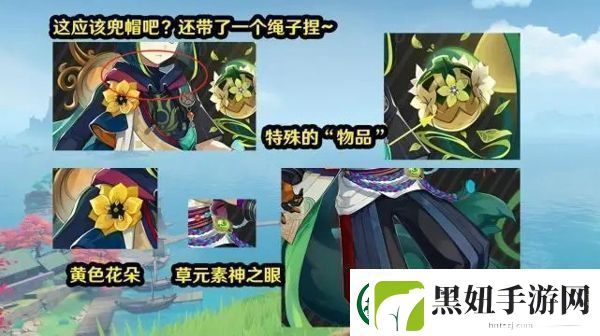 原神3.0提纳里技能是什么游戏难度调整与策略适应