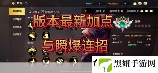 DNF狂战觉醒技能操作指南