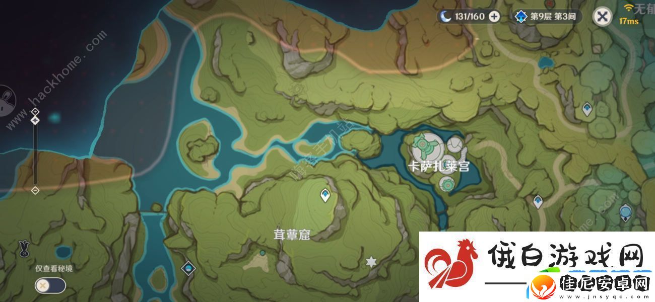 原神秘宝迷踪3.0第一天攻略
