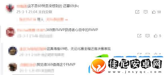 英雄联盟LPL赛区第一赛段决赛JKL