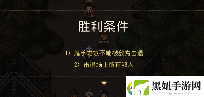 大江湖之苍龙与白鸟江南鬼手攻略