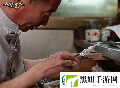 金银匠心