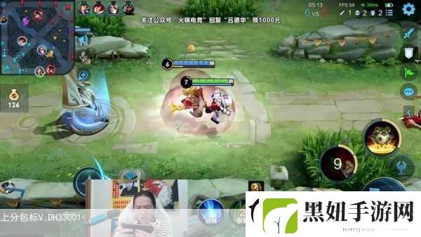 王者荣耀大神解说吕德华