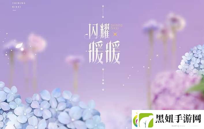 闪耀暖暖五周年征文活动怎么玩