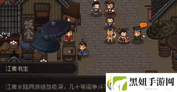 大江湖之苍龙与白鸟江南鬼手攻略