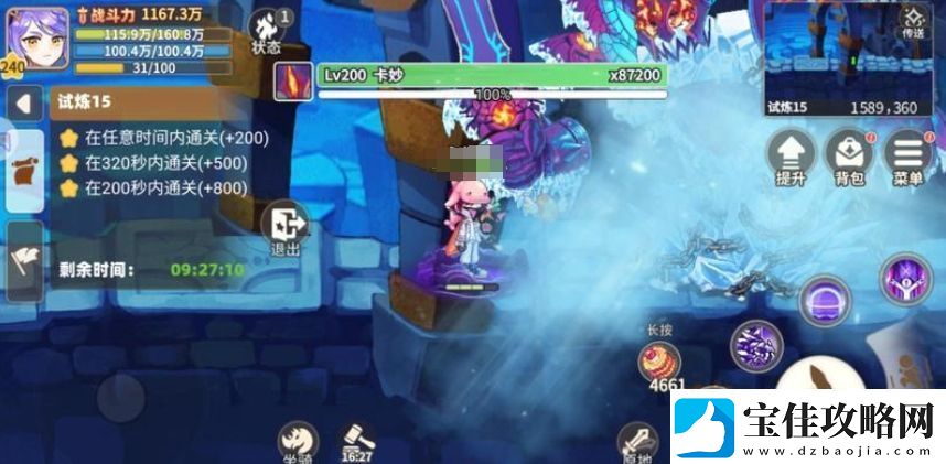 彩虹橙时空裂缝怎么过空裂缝攻略